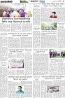 Page-5- (07-08-2025)