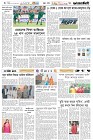 Page-6- (07-08-2025)