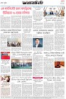 Page-8- (07-08-2025)