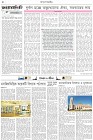 Page-2- (08-08-2025)