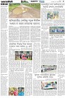 Page-3- (08-08-2025)