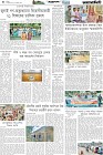 Page-4- (08-08-2025)