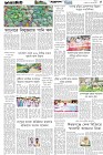 Page-5- (08-08-2025)