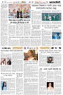 Page-6- (08-08-2025)