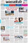 Page-1- (09-08-2025)