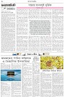 Page-2- (09-08-2025)
