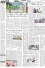 Page-3- (09-08-2025)