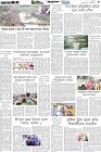 Page-5- (09-08-2025)