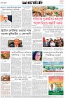 Page-8- (09-08-2025)