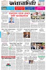 Page-1- (10-08-2025)