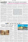 Page-2- (10-08-2025)