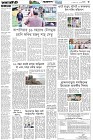 Page-3- (10-08-2025)