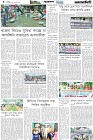 Page-4- (10-08-2025)