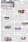Page-5- (10-08-2025)