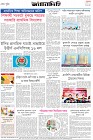 Page-8- (10-08-2025)