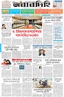 Page-1- (11-08-2025)