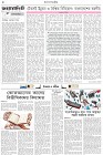 Page-2- (11-08-2025)
