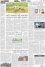 Page-3- (11-08-2025)