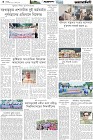 Page-4- (11-08-2025)