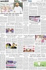 Page-5- (11-08-2025)