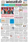 Page-1- (12-08-2025)