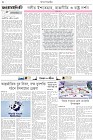 Page-2- (12-08-2025)