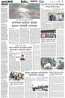 Page-3- (12-08-2025)