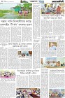 Page-4- (12-08-2025)