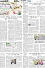 Page-5- (12-08-2025)