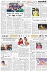 Page-6- (12-08-2025)