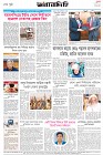 Page-8- (12-08-2025)