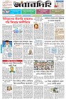 Page-1- (13-08-2025)