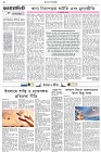 Page-2- (13-08-2025)