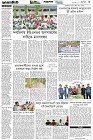 Page-3- (13-08-2025)
