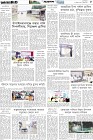 Page-5- (13-08-2025)