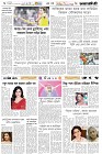 Page-6- (13-08-2025)