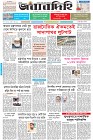 Page-1-(15-8-2025)
