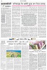 Page-2-(14-8-2025)