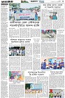 Page-3-(15-8-2025)