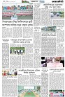 Page-4-(15-8-2025)