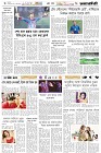 Page-6-(15-8-2025)