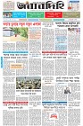 Page-1- (15-08-2025)