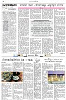 Page-2- (15-08-2025)