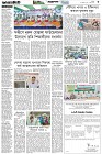 Page-3- (15-08-2025)