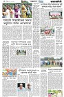 Page-4- (15-08-2025)
