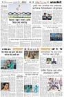 Page-6- (15-08-2025)