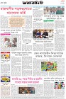 Page-8- (15-08-2025)