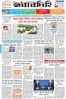 Page-1- (16-08-2025)