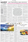 Page-2- (16-08-2025)