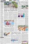 Page-3- (16-08-2025)